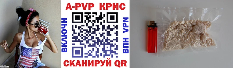 Купить Саянск МЕТАДОН APVP ГАШИШ Мефедрон Конопля