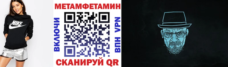 Amphetamine VHQ  Саянск 