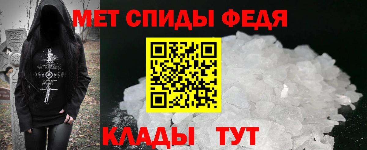 Amphetamine 97% Саянск