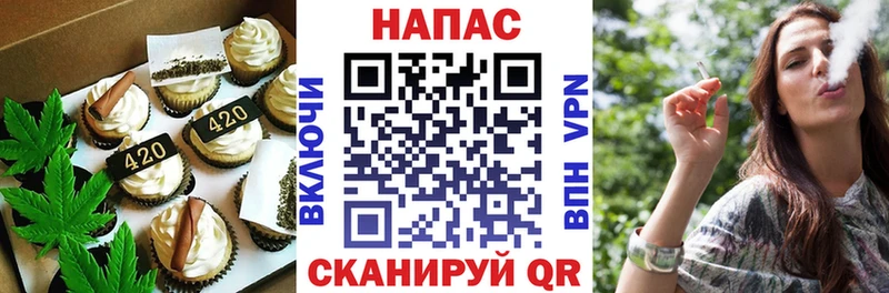 mega tor  Саянск  Печенье с ТГК конопля 