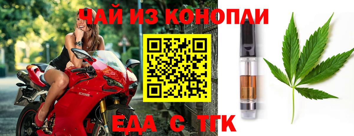 Саянск  Canna-Cookies марихуана  Вход с VPN 