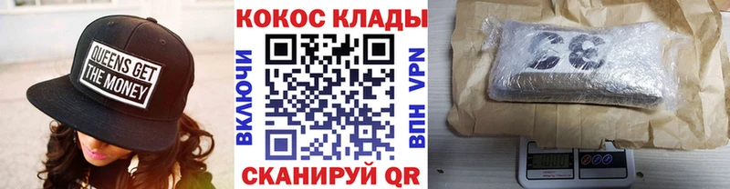 где купить наркоту  Саянск  кракен ссылки  Кокаин 99% 