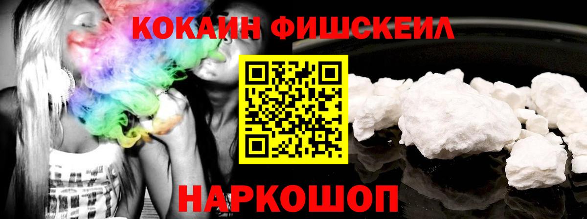 КОКАИН Колумбийский Саянск