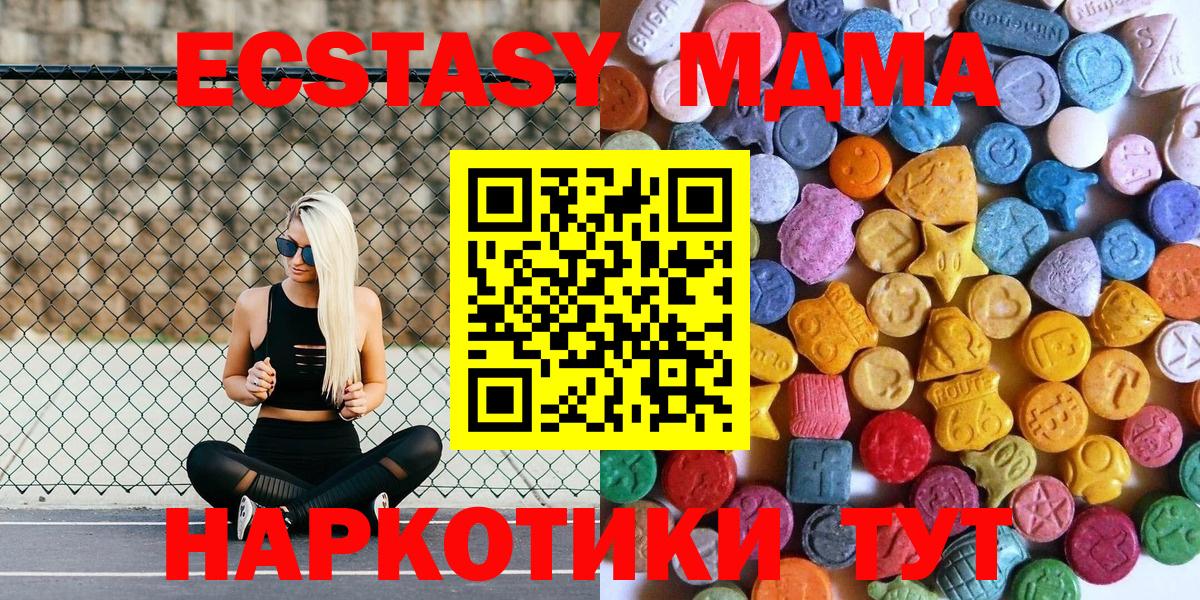 ЭКСТАЗИ бентли Саянск