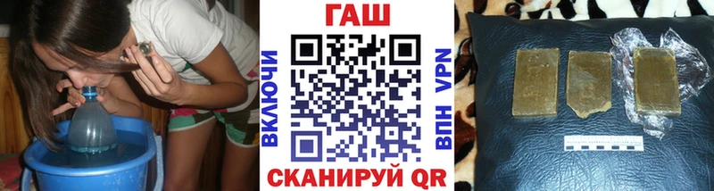 купить наркотик  Саянск  ГАШИШ Ice-O-Lator 