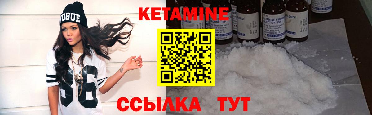 блэк спрут как зайти  Кетамин VHQ  Вход с VPN  Саянск 