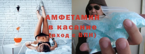 синтетический гашиш Алексин