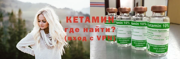 синтетический гашиш Алексин