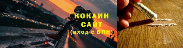 синтетический гашиш Алексин