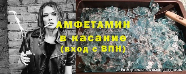 прущий лед Алзамай