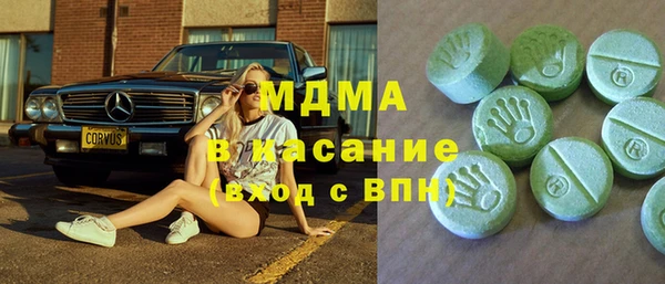 синтетический гашиш Алексин