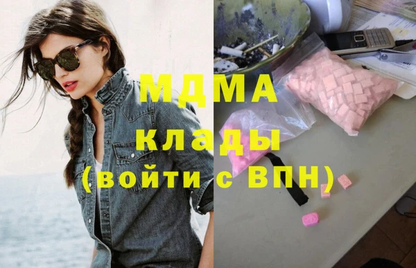 синтетический гашиш Алексин