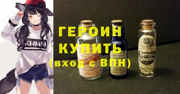кокаин VHQ Рославль