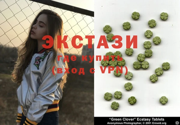 каннабис Алексеевка