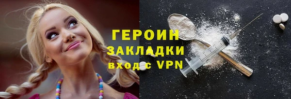 синтетический гашиш Алексин