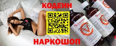 тгк Назарово