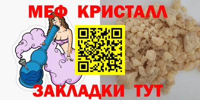 крисы Коммунар