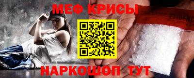 крисы Коммунар