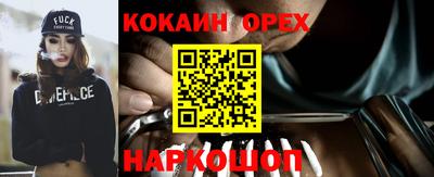 СК Комсомольск-на-Амуре