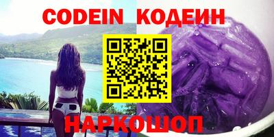 СК Комсомольск-на-Амуре