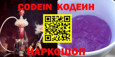 СК Комсомольск-на-Амуре