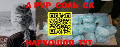 СК Комсомольск-на-Амуре