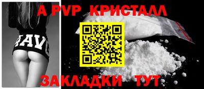 СК Комсомольск-на-Амуре