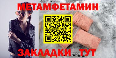 крисы Коммунар