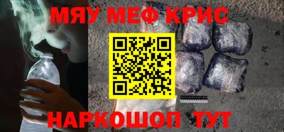 MDMA Premium VHQ Надым