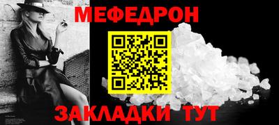 крисы Коммунар