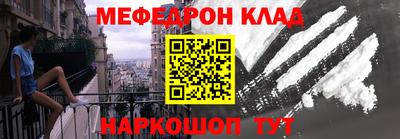 СК Комсомольск-на-Амуре