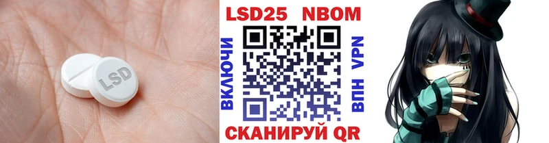 ЛСД экстази кислота  купить закладку  МЕГА ТОР  Саянск 