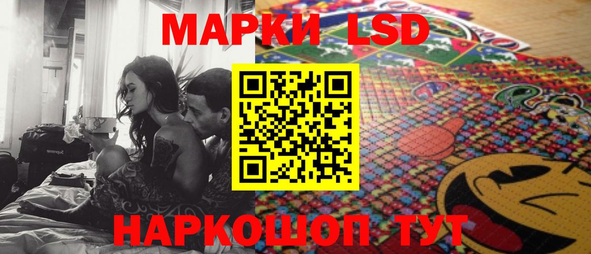 Лсд 25 экстази ecstasy Саянск
