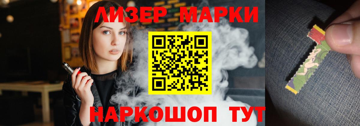 Саянск  ЛСД экстази ecstasy  ЛСД экстази  Вход с VPN 
