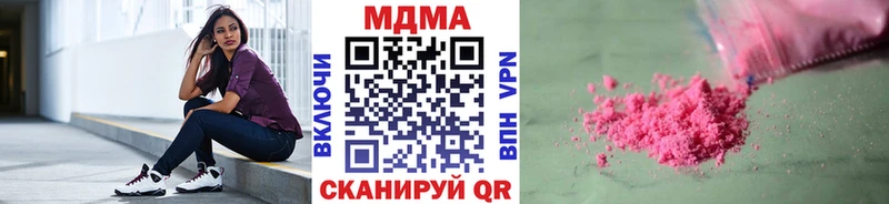 МЕГА ТОР  Саянск  МДМА молли 