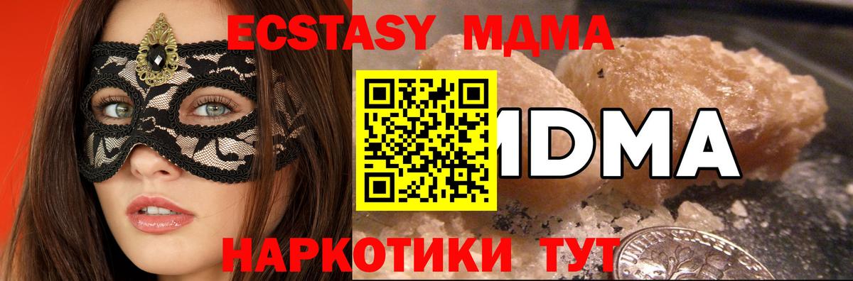 Alpha-PVP СОЛЬ   Саянск  Амфетамин кристаллы  Вход с VPN  Канабис  ГАШИШ  Меф МЯУ МЯУ кристаллы  COCAIN 