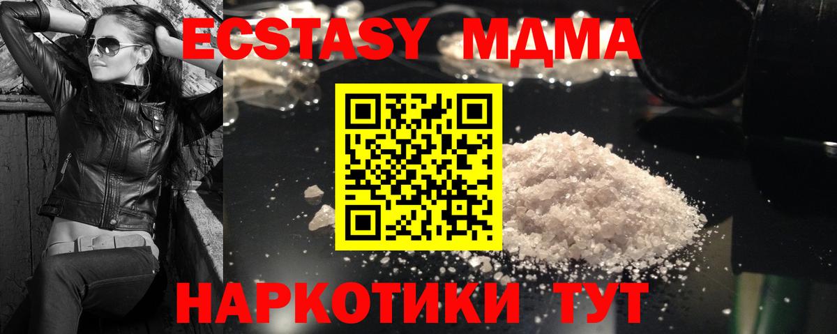 Конопля Саянск