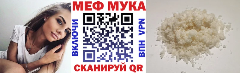 где купить наркотик blacksprut как зайти Мефедрон кристаллы Саянск