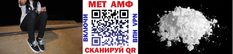 МЕТАМФЕТАМИН винт  Саянск 