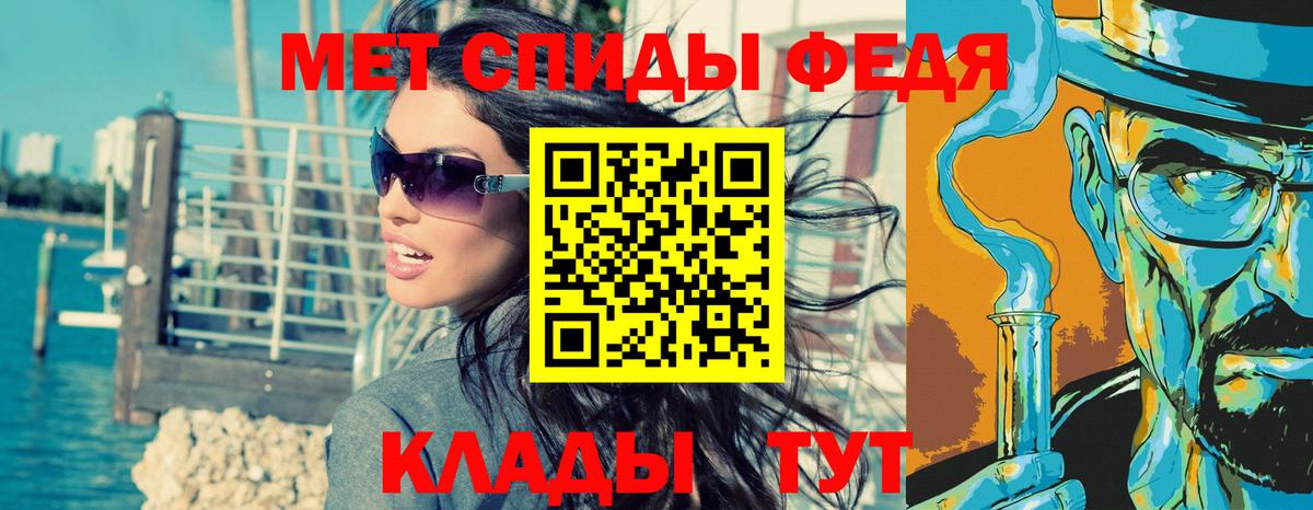Метамфетамин витя Саянск