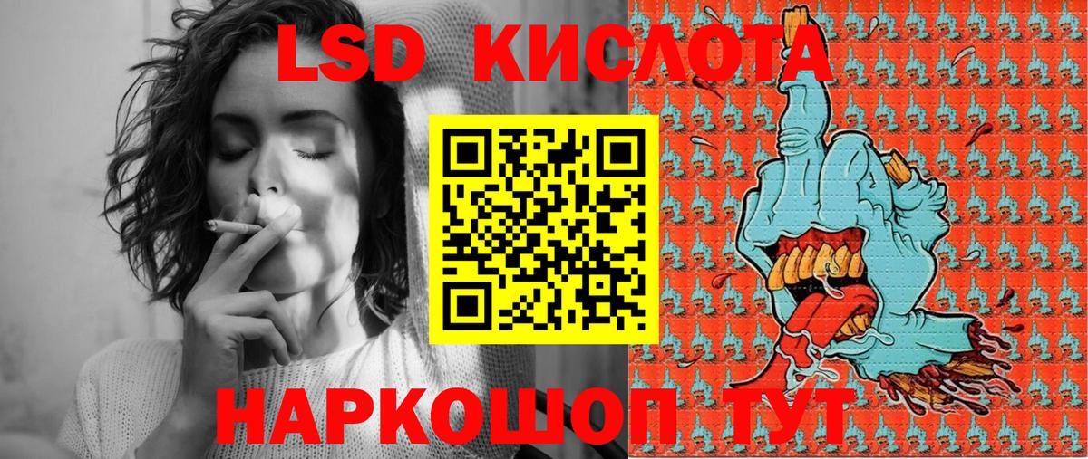 Марки 25I-NBOMe 1500мкг  Вход с VPN  Саянск 