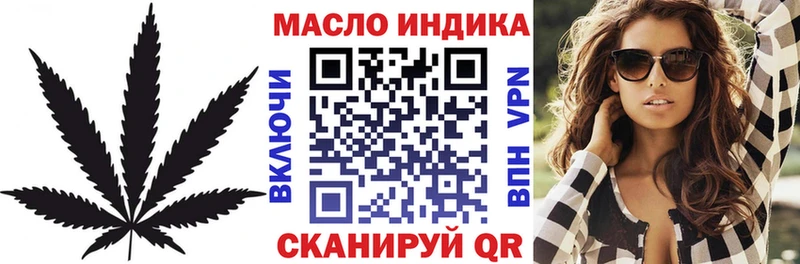 ТГК Wax  хочу наркоту  Саянск 