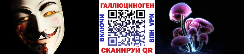 Галлюциногенные грибы прущие грибы дарнет шоп Саянск