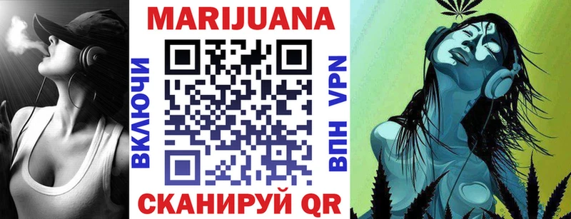 блэк спрут как зайти Саянск shop формула Конопля план