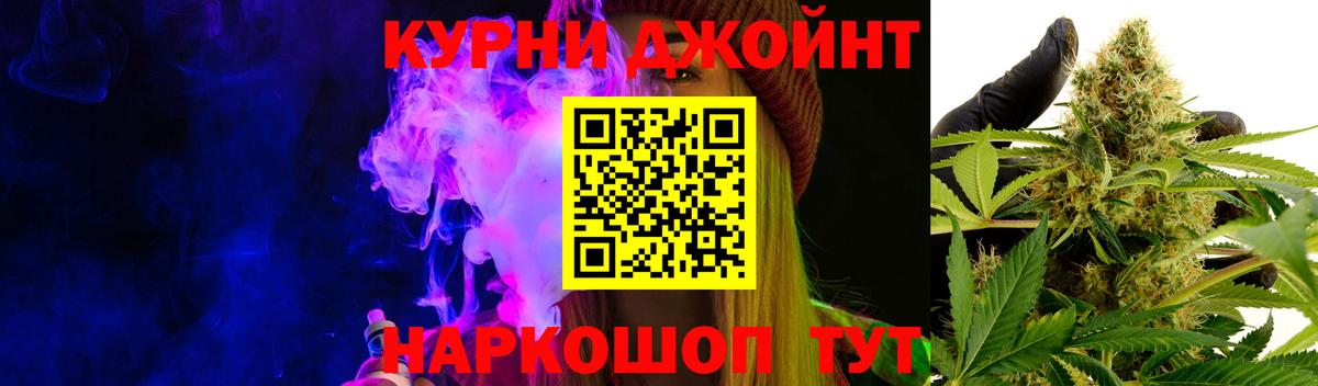 Конопля ГИДРОПОН  Канабис гибрид  Саянск  МАРИХУАНА Bruce Banner  Вход с VPN 